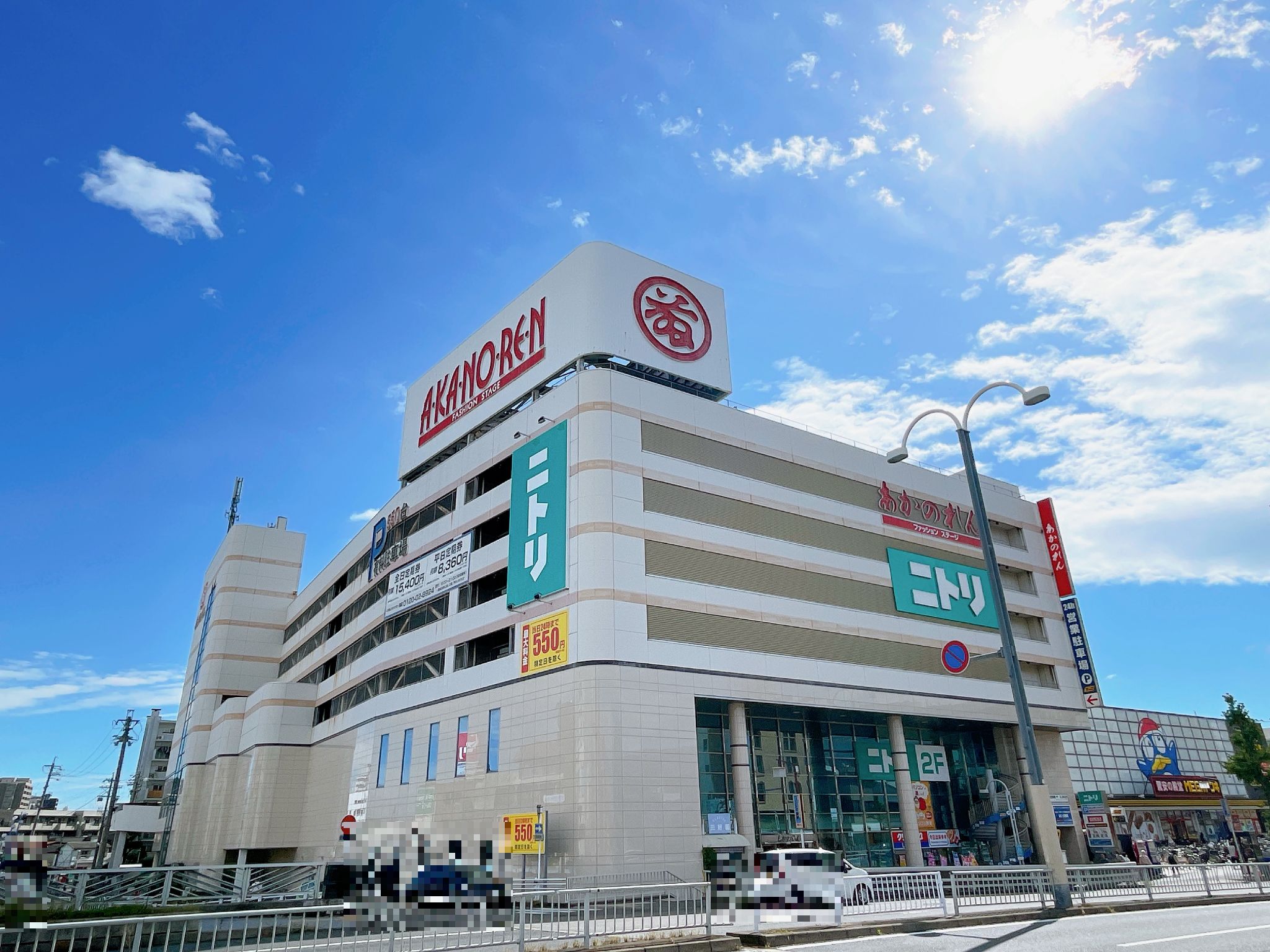 あかのれん新瑞橋店